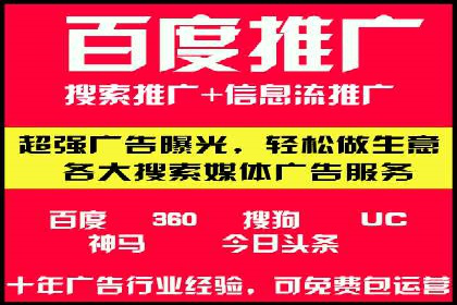 某品牌信息流广告推广效果评估及优化建议
