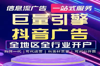 推广竞价实战经验：成功案例分享与启示